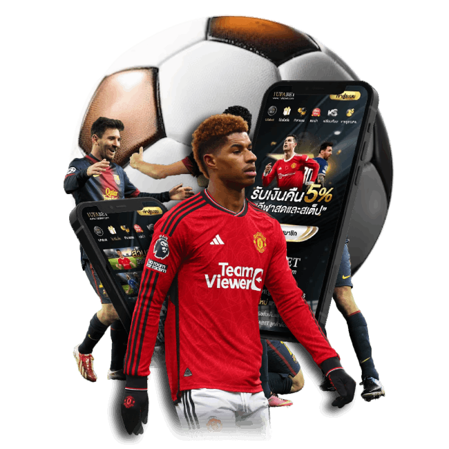 อัตราต่อรองบอล