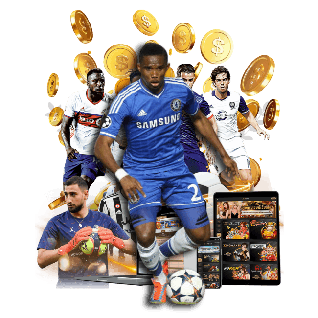 ทายผลประตูรวม